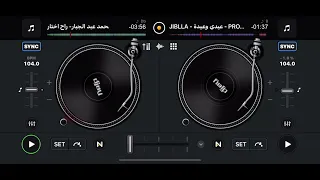 راح اختار   جيبلا          دندنها
