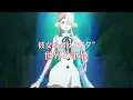 『ONE PIECE FILM RED』予告 Trailer ／8月6日（土）公開