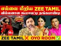 Download Lagu Single Pasanga ❌ ஆபாச Performanceஆல் zee Tamil செட்டில் பஞ்சாயத்து ? | Sha boo three | Rj Sha 