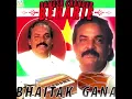 Download Lagu Saal 25 Laga - Njang Baka Bana - Ramesh Chander Beharie