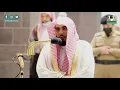 Download Lagu 15th February 2021 Makkah Fajr Sheikh Juhany Surah Al-Mujadilah