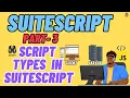 SuiteScript Tutorial - Different Script Types in SuiteScript
