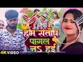 Download Lagu Santosh pagal na hai #ankush raja bhojpuri song #djremix hard santosh pagal song |dj jhan jhan bass