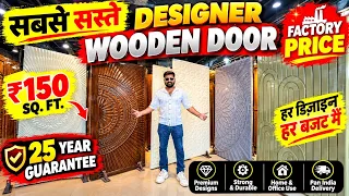 Cheapest Doors Factory: 100Rs में सस्ते दरवाज़े - WPC, Wooden, Aluminium Flush Doors at Door Market