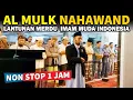 Download Lagu SURAH AL MULK FULL NAHAWAND 1 JAM