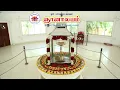 Download Lagu ஓம் ஈஸ்வராய நமஹ:  | Om Ishwaraya Namah 1 Hour Chant - Play everyday for Divine Grace and Blessings