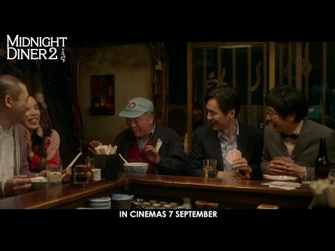 MIDNIGHT DINER 2: Official Trailer