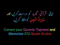 Download Lagu Memorize 072-Surah Al-Jinn (complete) (10-times Repetition)