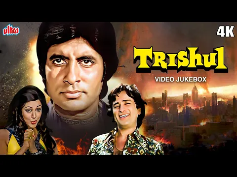 Download MP3 Trishul (1978) 4K Video Jukebox | Hema Malini, Amitabh Bachchan, Shashi Kapoor, Sanjeev Kumar