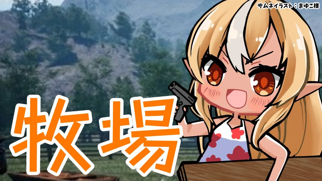 【Ranch Simulator】ダーリン！牧場発展させるわよ！【不知火フレア/ホロライブ】
