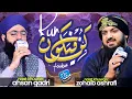 Download Lagu Zohaib Ashrafi Naat Kun Faya kun | Rangreza Naat Zohaib Ashrafi | Kun Faya kun Allah ho Allah ho