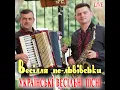 Вернися, прошу я тебе (Live)