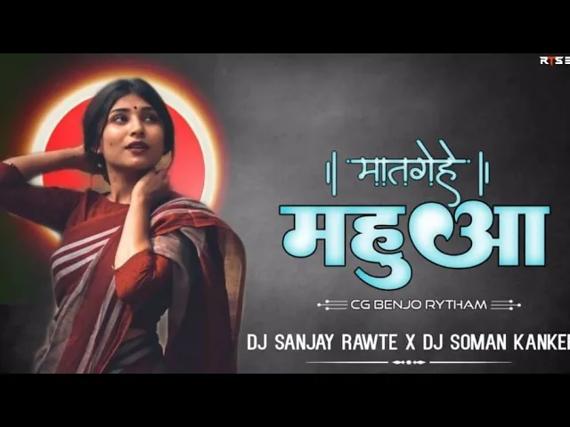 Download MP3 MAAT GEHE MAHUA NACH GORI TAHU HA || D J SANJAY RAWTE X D J SOMAN KNK || ORG BENJO RHYTHM 🔥