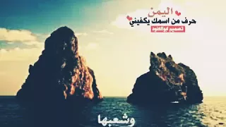 اللهم انا نستودعك اليمن واهلها دندنها