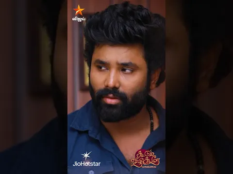 வெற்றி-யை எப்போதான் புரிஞ்சிப்பீங்க அபி...🙄 | Suttum Vizhi Sudare