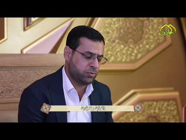 دعاء اليوم الرابع والعشرين من شَهرِ رَمَضانَ المُبارَكِ