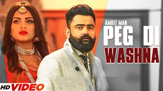 peg di waashna official video amrit maan latest punjabi song 2023 new punjabi song 2023