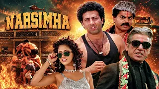 कृष्ण की तरह अत्याचारियों का अंत करने निकला नर्सिम्हा | Narsimha (1991) Hindi Movie | Sunny Deol