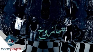                                 مازوخ               دندنها