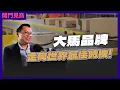 Download Lagu 马来西亚品牌很有潜力！出口美国市场的黄金机会就在现在！Ft. Stiveen Tan（陈俊坡）