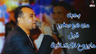 احمد عادل أغنية لكل العشاق    الح ب أحواله تغير   ف  مجري القلب بيتغير     دندنها