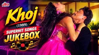 Khoj (1989) Superhit Songs Jukebox | Aaj Ki Biwi Dil Se Nahin | Yaad Tumhari Jab Jab Aaye