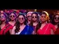 Kallajodu College Papa Telugu Lyrics | MAD | Kalyan Shankar  | Bheems Ceciroleo | Maa Paata Mee Nota