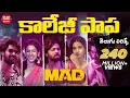 Download Lagu Kallajodu College Papa Telugu Lyrics | MAD | Kalyan Shankar | Kasarla Shyam | Bheems Ceciroleo