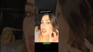 سكينة بنجلون تعترف أنها تبوح بأسرارها  سكينة بنجلون تعترف أنها تبوح بأسرارها