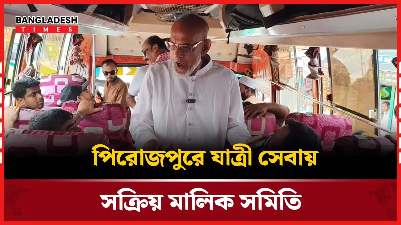 নির্বিঘ্নে ঈদ যাত্রা নিয়ে খুশি ঢাকা ফেরত যাত্রীরা!