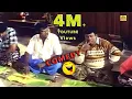 Download Lagu டேய் சோறு போடுவாங்க இருடா இலைய தின்னுடாத # Goundamani | Senthil | Sarathkumar | Eating Food Comedy