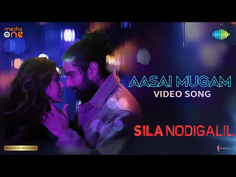 Aasai Mugam - YouTube