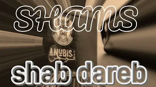 تراك شاب ضارب شمس الكلام Track 4ab Dareb Shams Elkalam Official Music Shams Rap Rapper  تراك شاب ضارب شمس الكلام Track 4ab Dareb Shams Elkalam Official Music Shams Rap Rapper
