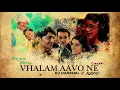 Vhalam Aavo Ne / Laadki / Kaljano Katko | Gujarati Mashup | DJ Harshal & Jigisha | Sachin - Jigar