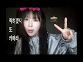 쿠기 (Coogie), 릴러말즈 (Leellamarz), Crush - Thursday (Feat. Leellamarz, Crush)(cover) | BUNNY
