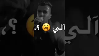 انا محير ناس كتير تصميمي ترند تيك توك Shorts Subscribe Shortvideo Viral Fypシ Fpyシ Like 