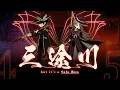 Limbus Company Line 6 but it s SOLO RUN Section 4 5