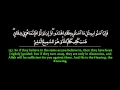 Download Lagu Surah Baqarah | Nasser al Qatami  سورة البقرة | ناصر القطامي