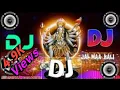Download Lagu Jai Maa Kali || Karan Arjun Movie || DJ Hard Bass Mix || DJ Shankar