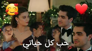 إليسا   حب كل حياتي  فريد   سيران  مسلسل الطائر الرفراف                 دندنها