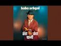 Download Lagu Thanda Thanda Paani