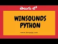 winsouds module in python Python in telugu tutorials