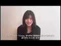 ASCA - "Cusp" Release Comment Video for AWA [Eng Sub]