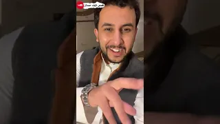 نآيف حمدان قصة المغتالين و شمس الدين 