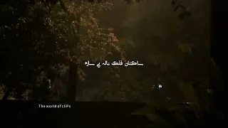 آهنگ زیبا شبانگاهان تا حریم فلک چون زبانه کشد سوز آوازم خواننده پانیسا اکسپلور لایک Subscribe 