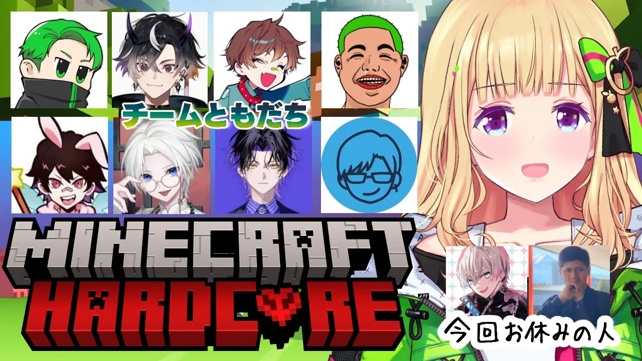 【Minecraft】最多デス賞はイヤだ！！  #チームともだちマイクラハードコア 【アキロゼ視点/ホロライブ】