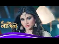 Lagu Naagin krishna background music 3 || Naagin Background Music