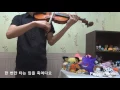 Download Lagu [Project Violin]호랑수월가 violin cover