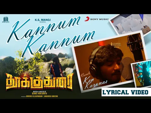 Kannum Kannum - YouTube