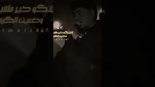 كل اللي فات خذلان دندنها